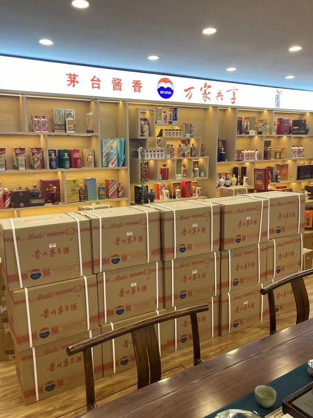 高要临沂郯城15年茅台酒礼盒回收多少钱哪里回收(附近上门回收茅台酒）?