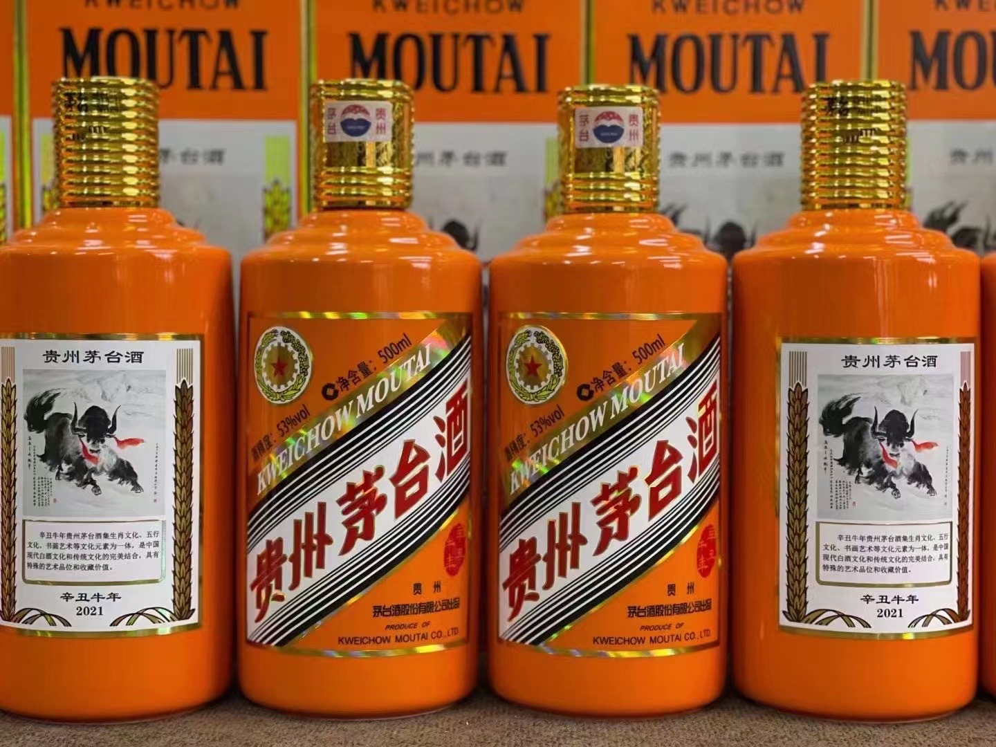 高要德州齐河回收50年陈年茅台酒价格哪里回收(附近上门回收茅台酒）?